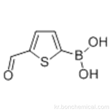 보론 산, B- (5- 포르 밀 -2- 티에 닐) -CAS 4347-33-5